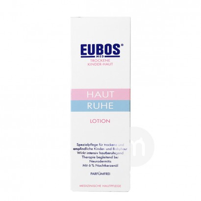 EUBOSドイツ優宝湿疹乾燥敏感皮膚乳幼児身体乳液