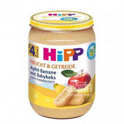 【2点】HiPPドイツ喜宝オーガニックアップルバナナビスケット