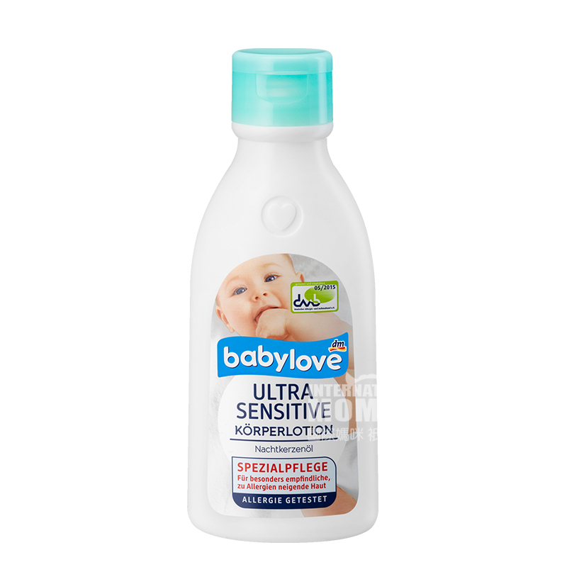 Babyloveドイツの宝物は乳幼児のアレルギーの体の乳液を免れます
