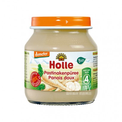 【2件】Holleドイツケリーオーガニックヨーロッパ防風草泥4ヶ月以上