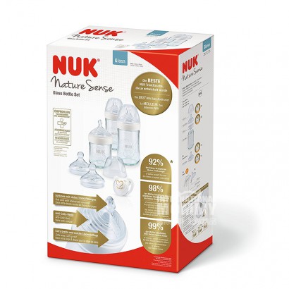 NUKドイツNUK超広口ガラス瓶乳首7点セット0-6ヶ月