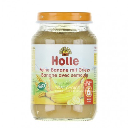 【2点】Holleドイツケリー有機バナナ小麦泥