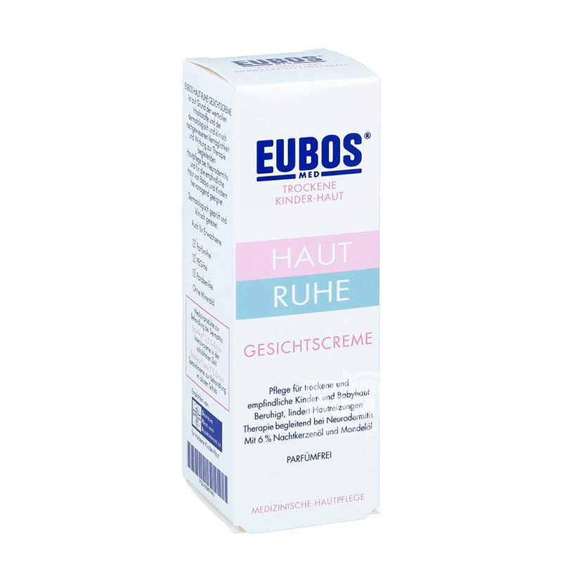 EUBOSドイツ優宝乾燥敏感肌赤ちゃん顔保湿クリーム