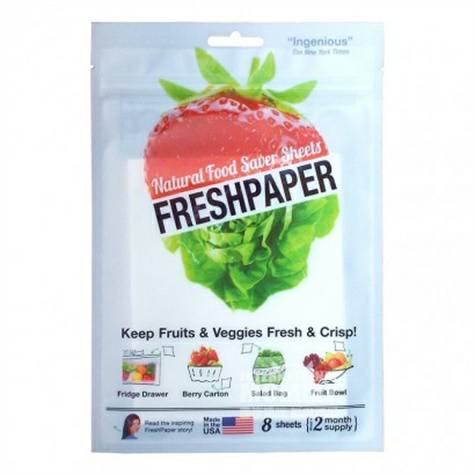 FenugreenアメリカFenugreen食品環境保護袋
