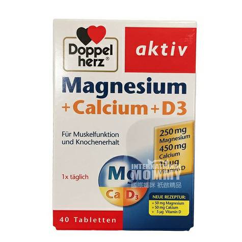Doppelherzドイツ双心カルシウムマグネシウムD 3錠