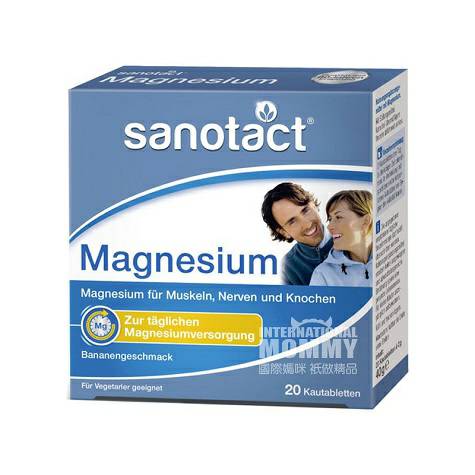 SanotactドイツSanotactマグネシウム咀嚼片