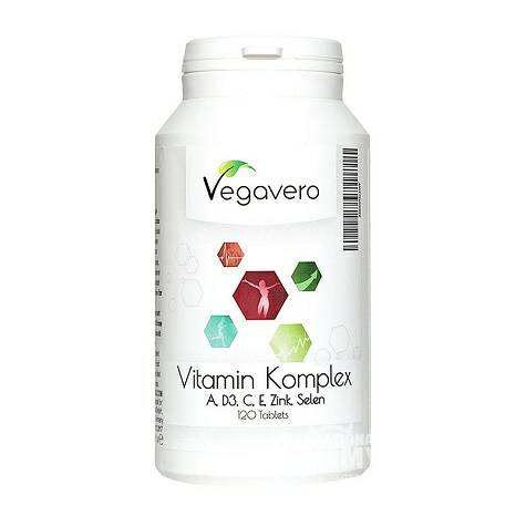 VegaveroドイツVegavero複合ビタミンカプセル