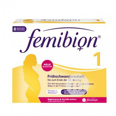 FemibionドイツFemibion葉酸1段