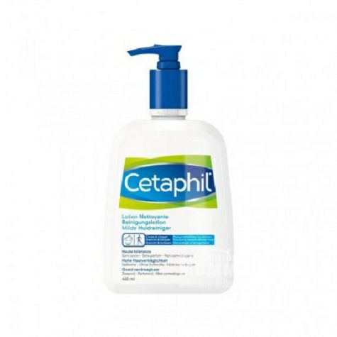 Cetaphilフランス糸塔芙温和制御油洗顔料