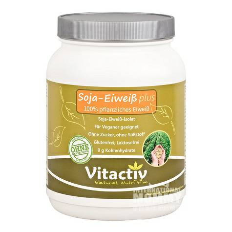 VitactivドイツVitactiv大豆タンパク質粉末