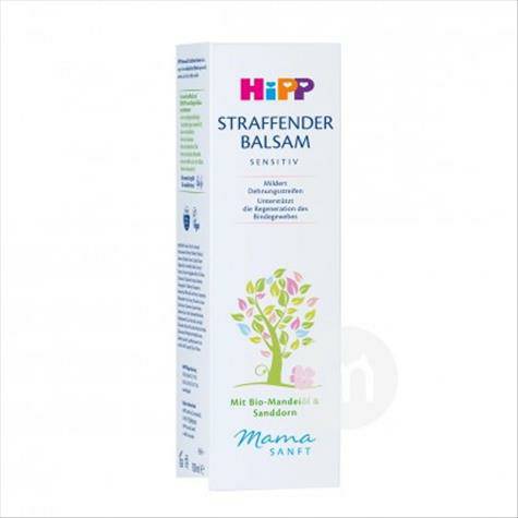 HiPPドイツの喜宝妊婦は妊娠紋の皮膚のクリームを予防します