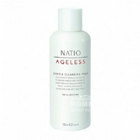 NATIOオーストラリアのナディオはきめ細かくて温和で清潔な顔の乳妊婦を浄化して利用することができます