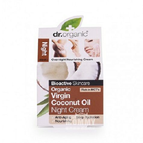 Dr.organicイギリス有機博士バラ滋養晩霜妊婦利用可能