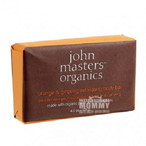 ジョンMasters Organicsアメリカジョンマスター有機物オレンジの皮の粒子は角質の体の石鹸を取り除きます