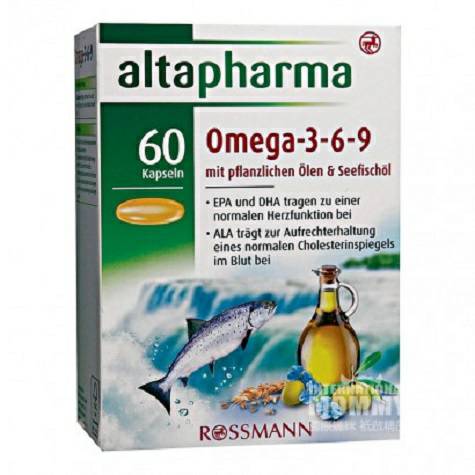 AltapharmaドイツAltapharmaオメガ3-6-9魚油軟カ...