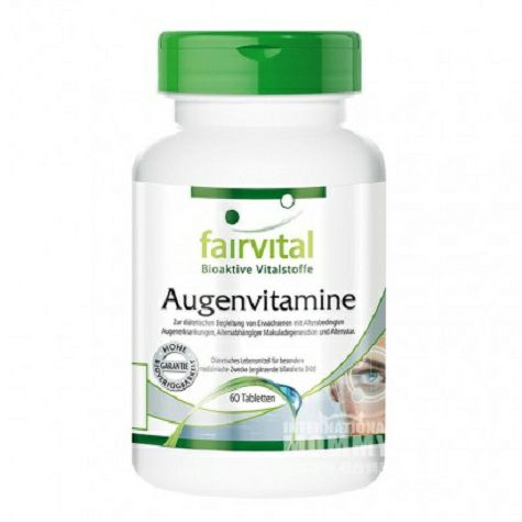 Fairivitalドイツフォビダ葉黄素+ビタミン保護眼錠剤