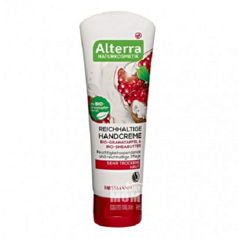 AlterraドイツAlterra有機赤ザクロ乳木果油美白保湿保湿ハンドクリーム