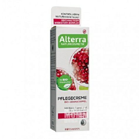 AlterraドイツAlterra有機赤ガーネット美白保湿再生クリーム妊婦利用可能