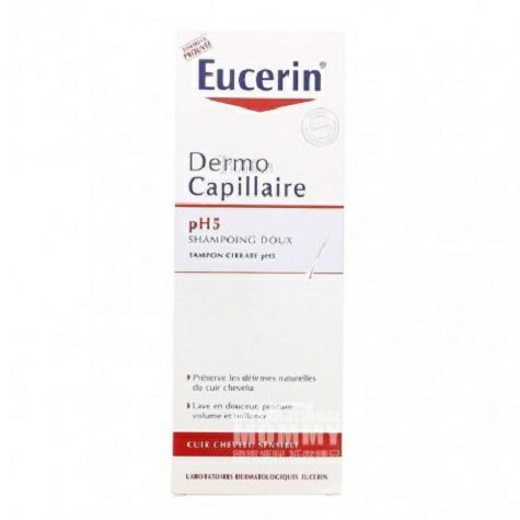 Eucerinドイツ優色林PH 5敏感頭皮温和シャンプー