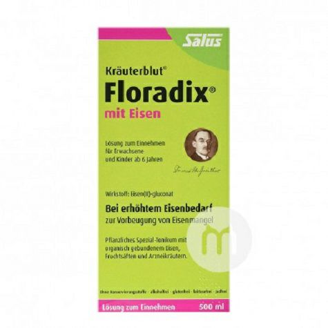 SalusドイツサルスFloradix鉄元補血滋養液グリーン薬局版2ボトル