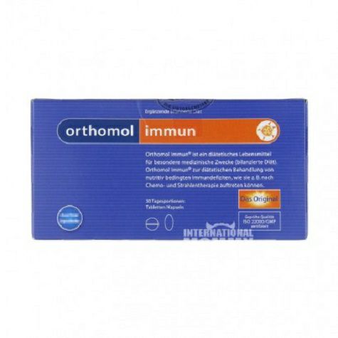 Orthomolドイツ奥適宝免疫力向上総合栄養素30日間錠剤