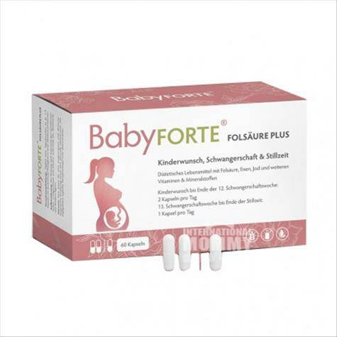 BabyFORTEドイツBabyFORTE鉄ヨウ素ビタミン葉酸カプセル妊娠期授乳期60粒