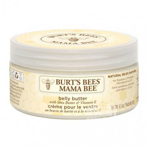 BURT'S BEESアメリカのミツバチのお母さんは妊娠紋の皮膚を潤すバターを薄めます