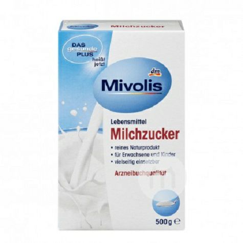 MivolisドイツMivolis児童成人乳糖