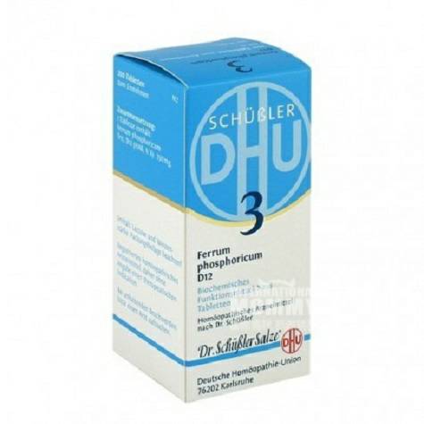 DHUドイツDHUリン酸鉄D 12 3号鼻水緩和免疫向上200錠