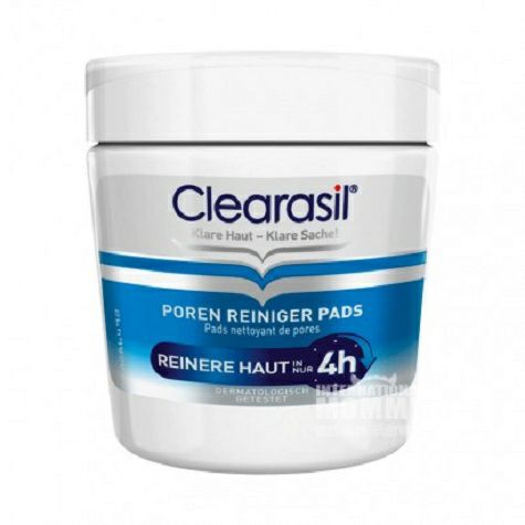 ClearasilドイツClearasil強力な効果は油を制御して天然痘の清潔な皮膚の綿の65枚を取り除きます