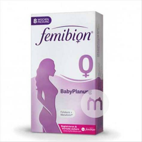 FemibionドイツFemibion妊娠葉酸及び複合ビタミン0段56錠を調製