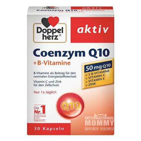 Doppelherzドイツ双心補酵素Q 10心臓保護老化カプセル30粒