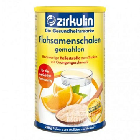 ZirkulinドイツZirkulin車前子殻粉通便潤腸代食粉
