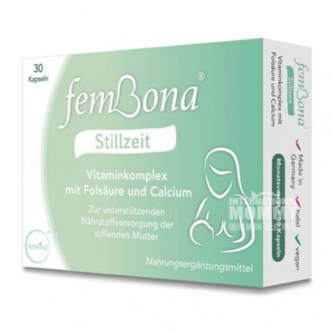 FemBonaドイツfemBona哺乳期複合ビタミンと葉酸カプセル