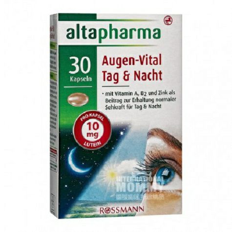 AltapharmaドイツAltapharma葉黄素日夜保護眼カプセル
