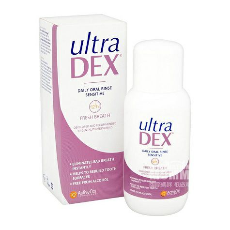Ultra DEXイギリスUltra DEX美白抗菌うがい水