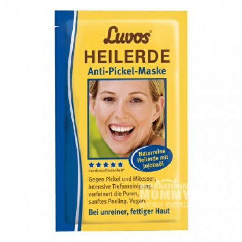 LuvosドイツLuvos有機泥抗天然痘去黒頭浄化深層クリーンマスク*10