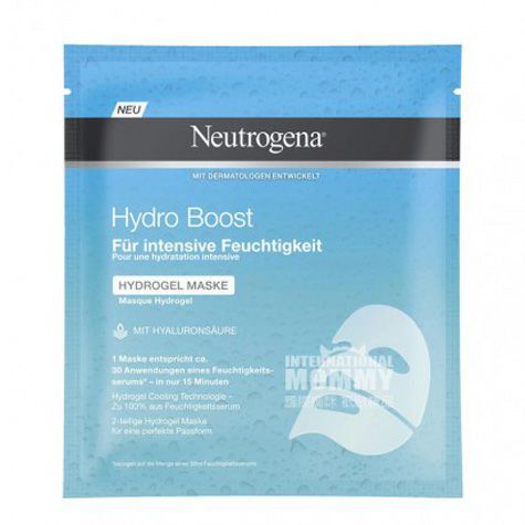 Neutrogenaアメリカヒアルロン酸保湿ジェルマスク*5