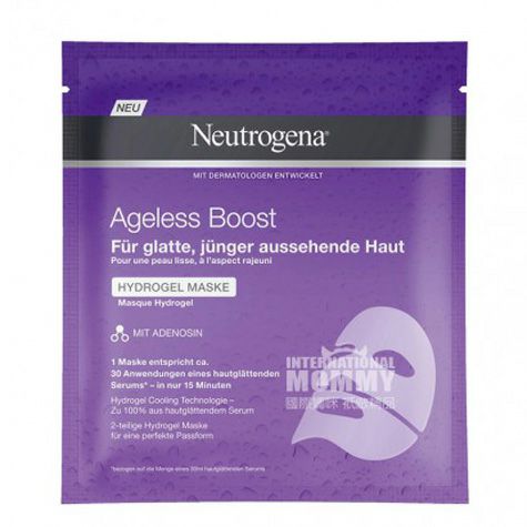 Neutrogenaアメリカ露得清改善肌色亮肌深層潤いジェルマスク*5