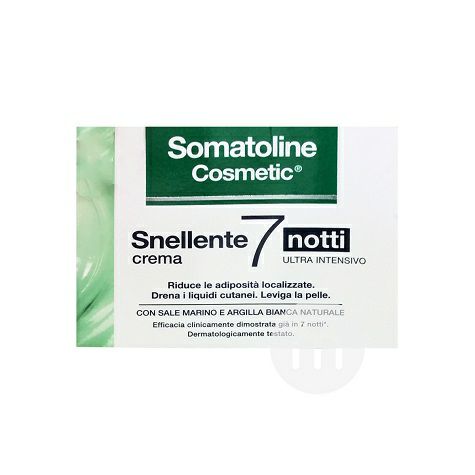 Somatoline CosmeticフランスSomatoline Cosmetic 7日夜セルロースクリーム250 ml
