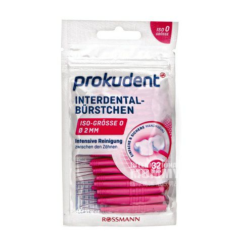 ProkudentドイツProkudent歯ブラシ2 mm