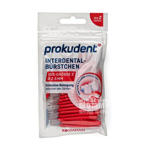 ProkudentドイツProkudent歯ブラシ2.5 mm