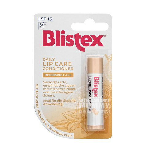 Blistexドイツ碧唇毎日リップスティックSPF 15
