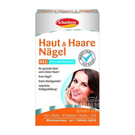 Schaebensドイツ雪本詩皮膚髪爪栄養補給剤