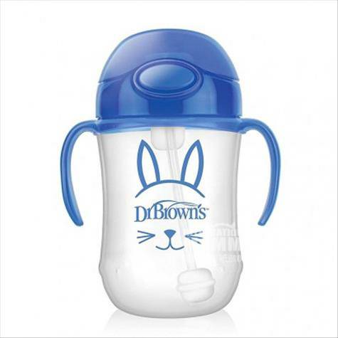 Dr Brown`sアメリカブラウン博士赤ちゃん漏れ防止むせストローカップ青色270 ml