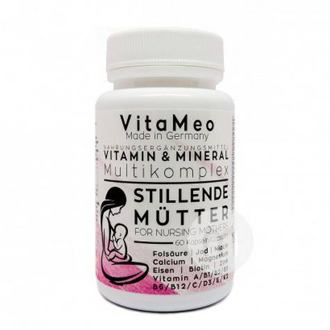 VitaMeoドイツVitaMeo授乳期ママ栄養補給カプセル
