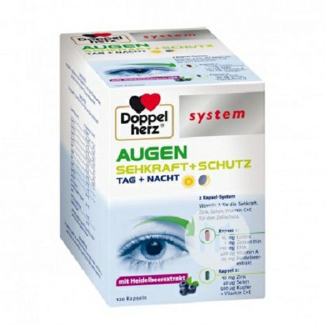 Doppelherzドイツ双心護眼視力保護システムカプセル120粒