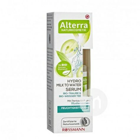 AlterraドイツAlterra有機白茶ブドウヒアルロン酸補水エキス