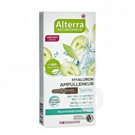 AlterraドイツAlterraブドウ種子白茶ヒアルロン酸補水エキス安瓶