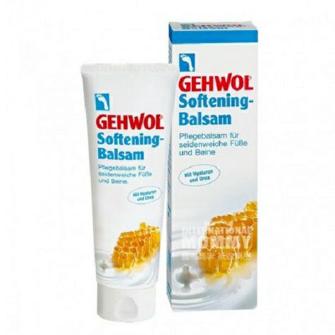 Gehwolドイツの清潔な足のケアクリームヒアルロン酸+ハチミツミルクエキス